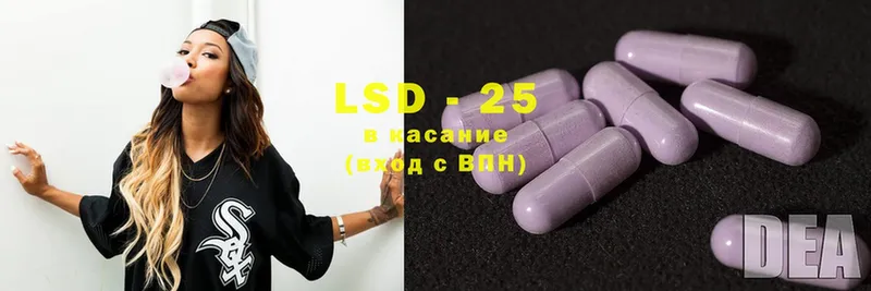 Лсд 25 экстази ecstasy  даркнет сайт  Ивдель 